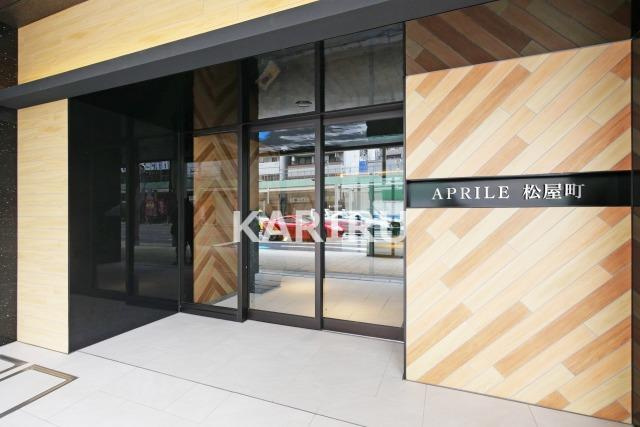 アプリーレ松屋町 のエントランス