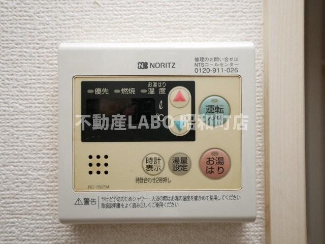 メゾン夕陽ヶ丘のその他