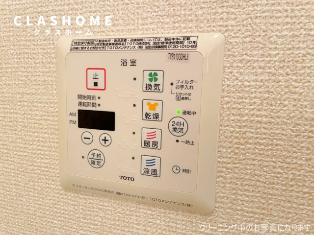 サンコート相生の丘　　　刈谷市近郊の賃貸はクラスホーム刈谷店の設備