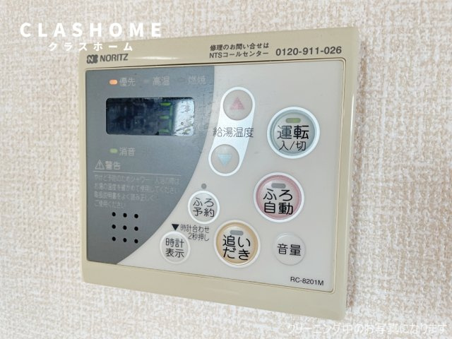 サンコート相生の丘　　　刈谷市近郊の賃貸はクラスホーム刈谷店の設備