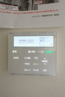 【構造・工法・仕様】 | 【仲介手数料無料！！】府中市西府町3丁目　新築戸建て（全2棟）1号棟　6799万円