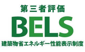 【構造・工法・仕様】 | 【仲介手数料無料！！】府中市西府町3丁目　新築戸建て（全2棟）1号棟　6799万円