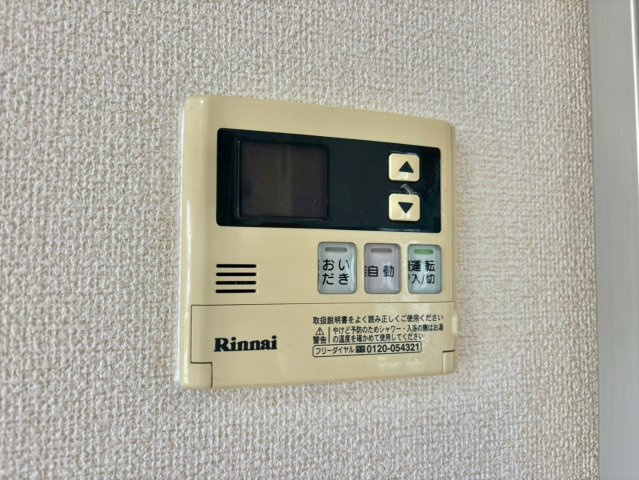 ハイムエルピスⅡの設備