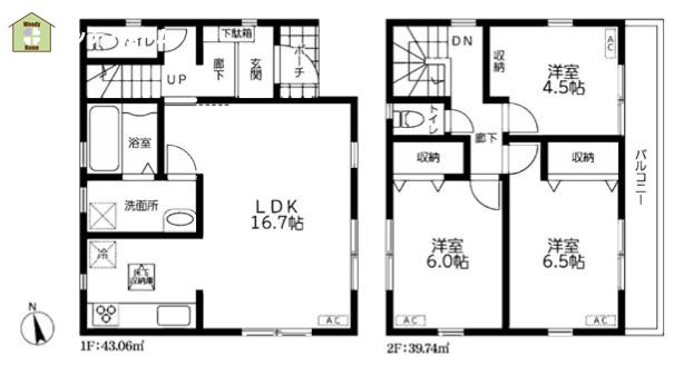春日部市東中野　新築一戸建て