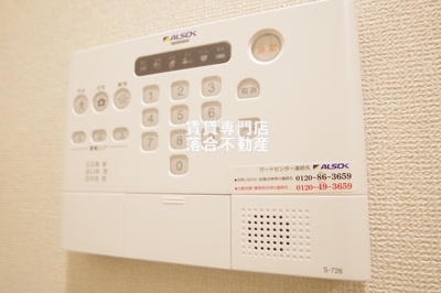 【セキュリティ】 | さくらⅡ | ALSOKセキュリティシステム加入済み