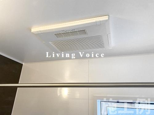 【浴室】 | 【仲介手数料０円】秦野市千村1丁目　新築一戸建て　全3棟 | 秦野市千村1丁目　新築一戸建て　全3棟