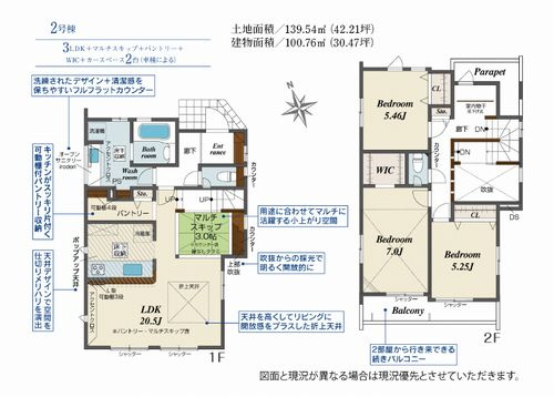 【浴室】 | 【仲介手数料０円】秦野市千村1丁目　新築一戸建て　全3棟 | 秦野市千村1丁目　新築一戸建て　全3棟