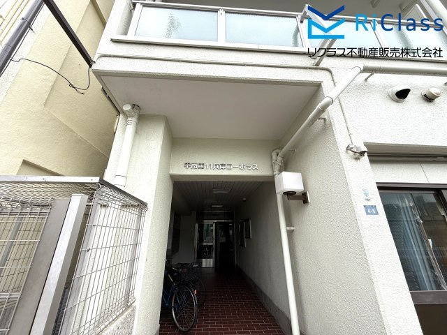 甲南第11兵庫コーポラス