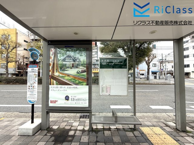 甲南第11兵庫コーポラスの周辺|バス停があります