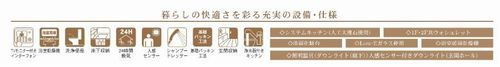 【その他】 | 【仲介手数料０円】藤沢市菖蒲沢第4　新築一戸建て | 【仲介手数料０円】藤沢市菖蒲沢第4　新築一戸建て