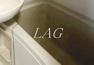 【浴室】 | 史跡通り壱番館 | お風呂です。