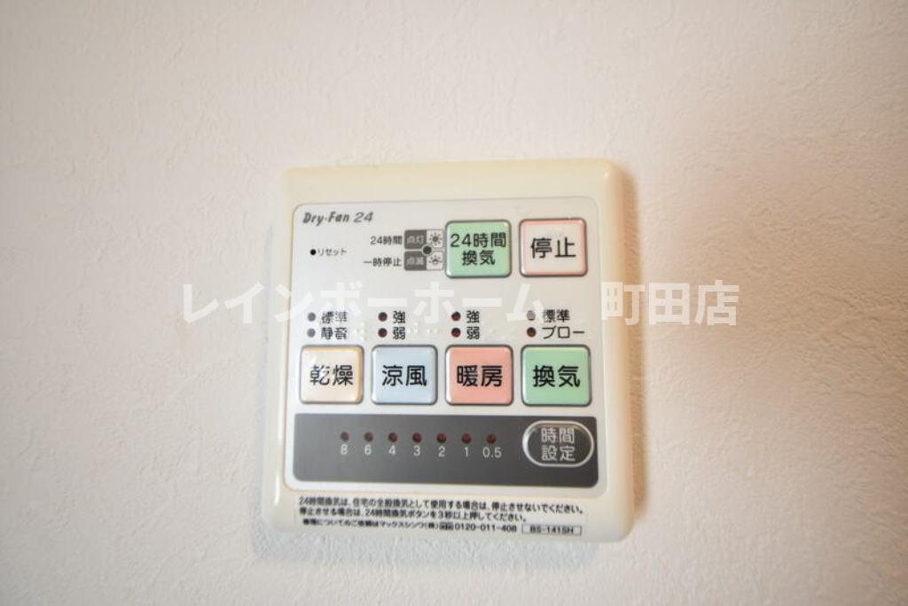 フローラ共和※初期費用分割後払いサービス利用可能物件の設備