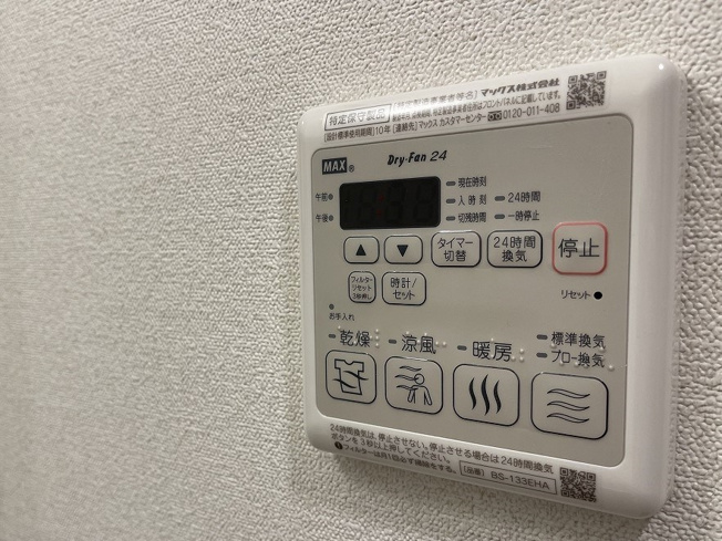 【設備】プレサンスNAGOYA覚王山