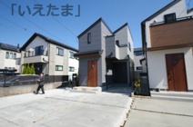 【仲介手数料無料！！】府中市若松町3丁目　新築戸建て（全3棟）1号棟　6390万円の画像