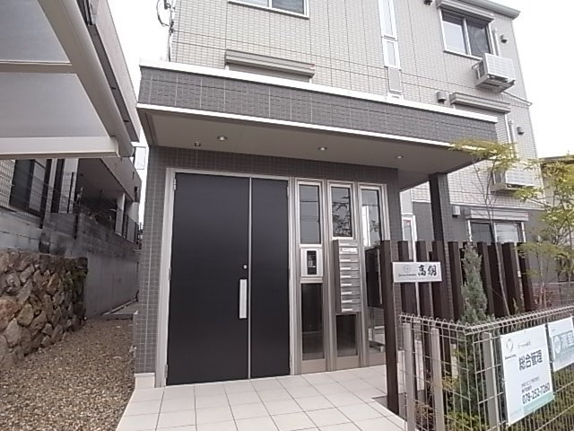 D-room高羽のエントランス