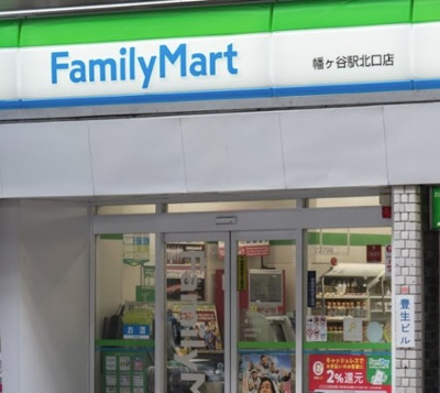 【周辺】 | アレイム初台