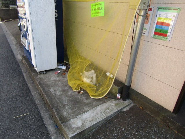 【その他共用部分】 | カサベルテクラス | ゴミ置場