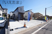 【仲介手数料無料！！】府中市若松町3丁目　新築戸建て（全3棟）2号棟　5990万円の画像