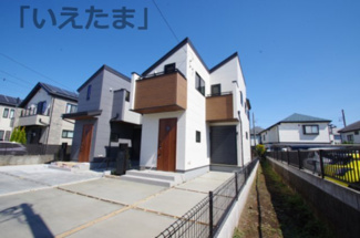 【外観】 | 【仲介手数料無料！！】府中市若松町3丁目　新築戸建て（全3棟）3号棟　6390万円