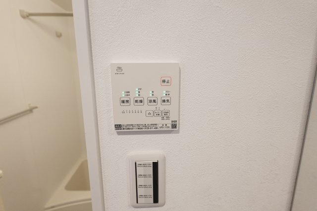 【その他】 | セレニティ勝山北