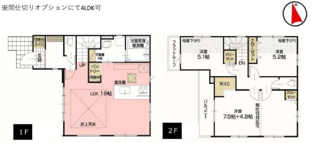 調布市緑ケ丘1丁目 京王線 仙川駅 新築戸建の間取り