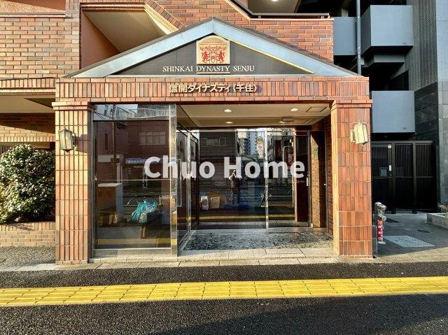 信開ダイナスティ千住のエントランス|【エントランス】マンションのエントランスは、その物件の印象を決める、顔とも言える場所です。毎日通る場所ですからきれいなのが一番です。