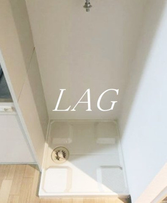 【設備】 | 南大塚サンハイツ | 室内洗濯機置き場です。