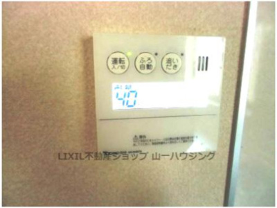 【設備】 | 小川テラスハウス | 給湯器リモコン