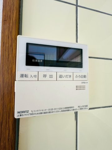 山手2丁目戸建の設備