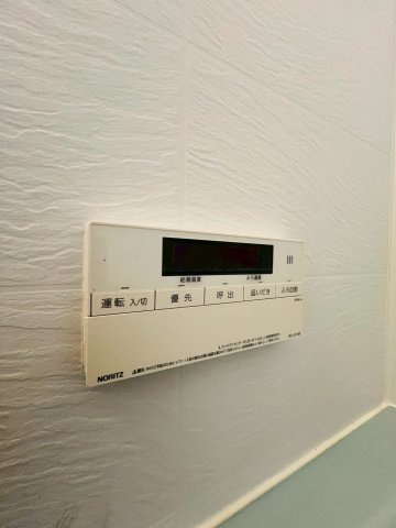 山手2丁目戸建の設備