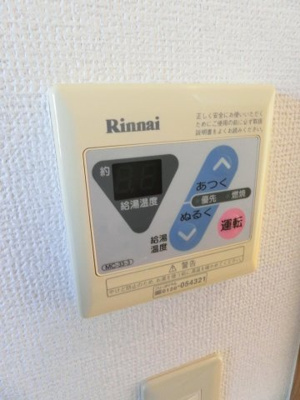 【設備】 | SKマンション | ※同タイプの別の部屋の写真です。