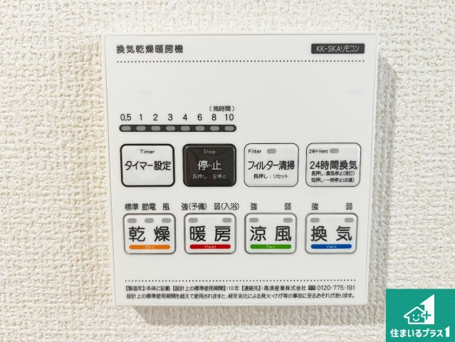 加古川市尾上町養田　第9期　新築一戸建ての居間・リビング|シンプルなリビングは、観葉植物等のインテリアを楽しめますね！パパ好みにも、ママ好みにも家具次第で雰囲気を変えることができます！