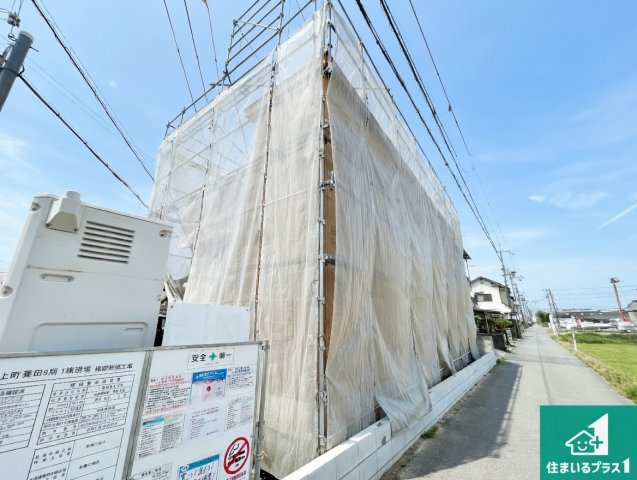 加古川市尾上町養田　第9期　新築一戸建ての外観|周辺は落ち着いた街並みの住宅地！子育てがしやすい住環境です！まだ未完成ですが、現地でしかわからない事もございます。是非一度ご覧ください。
