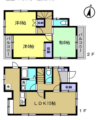 【サンスターホーム現地販売物件】瑞穂町駒形富士山　リフォーム工事完了済み　角地　