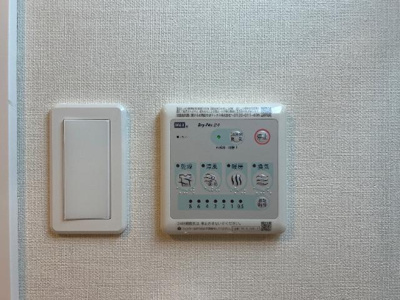 【設備】 | オアシス久米 | 浴室乾燥機