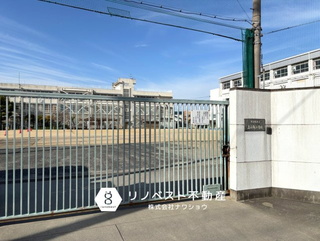 東大阪市南上小阪1期の周辺|学区：上小阪小学校