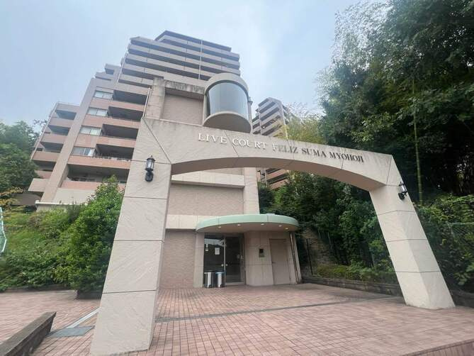 リブコートフェリスガーデン須磨妙法寺の外観