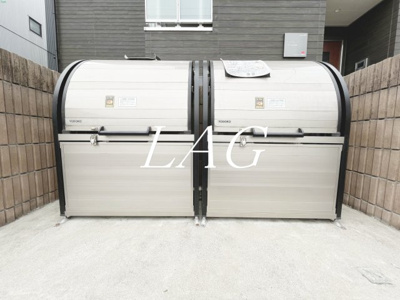 【その他共用部分】 | リブリ・さいたま中央 | 共用ゴミ捨て場です。