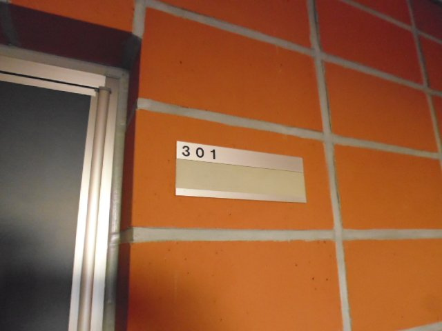 メゾンセリーヌの玄関