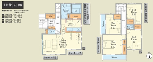 【間取り】 | 【仲介手数料０円】海老名市東柏ヶ谷4期　新築一戸建て | 海老名市東柏ヶ谷4期　新築一戸建て
