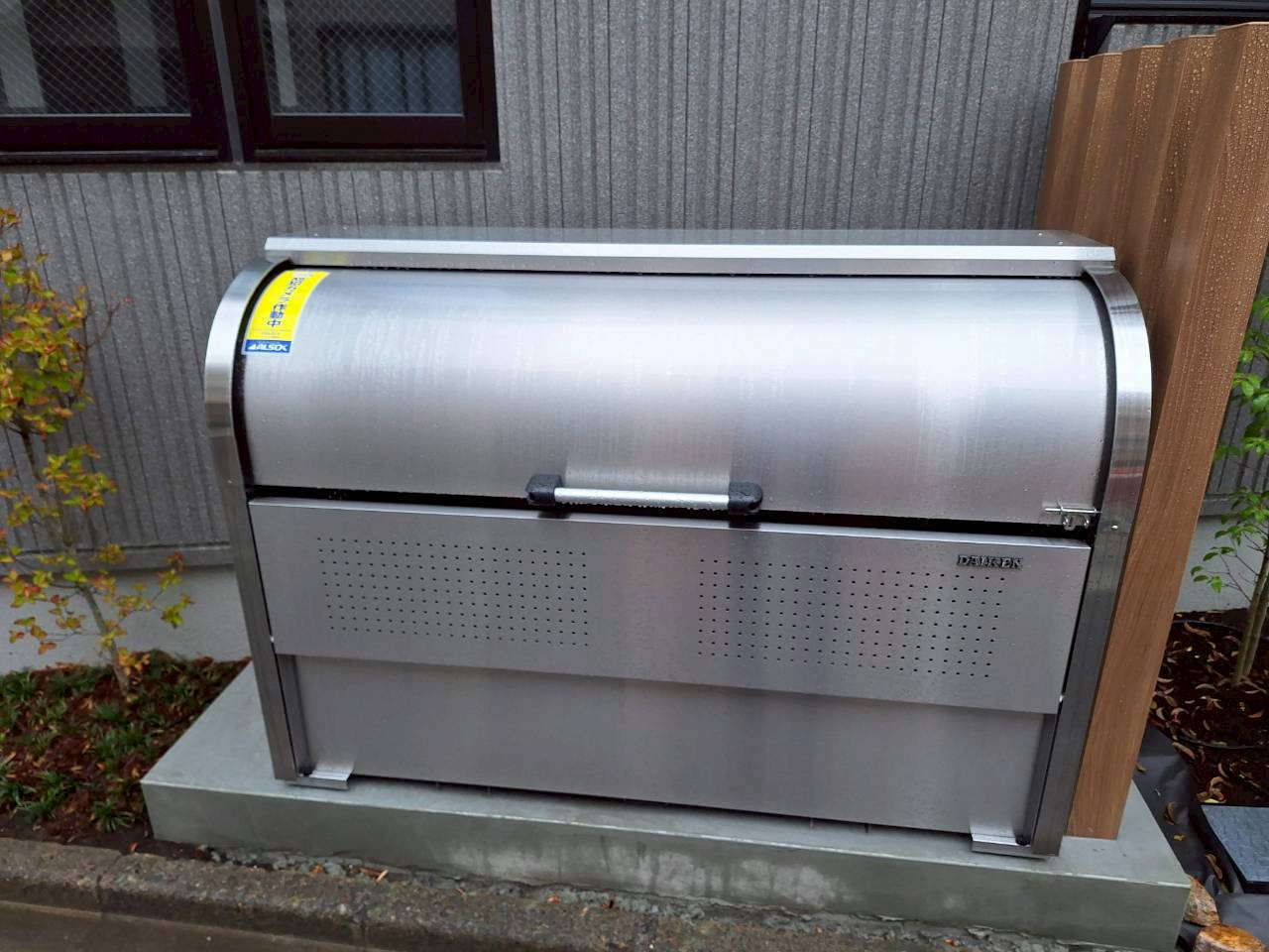 へーベルメゾン多摩川のその他共用部分