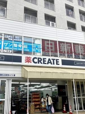 【その他】 | PMZ希望ヶ丘 | 神奈川県横浜市旭区中希望が丘