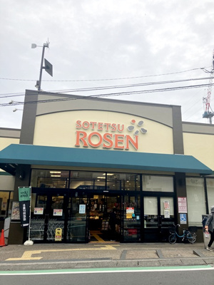 【その他】 | PMZ希望ヶ丘 | 神奈川県横浜市旭区中希望が丘