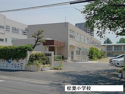 ゼフィロス北島の周辺|松葉小学校まで1100m