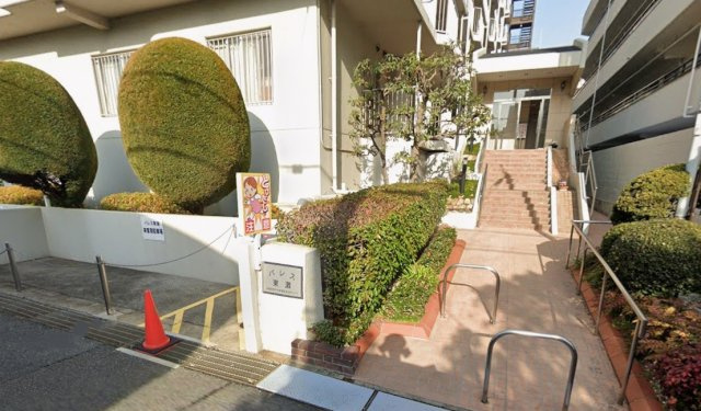 パレス東灘