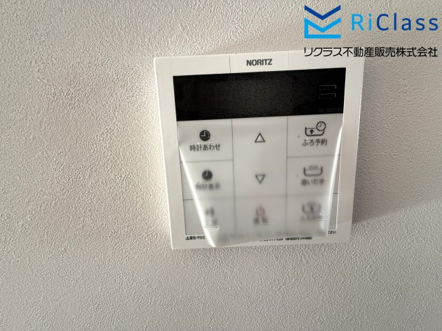 新築戸建　神戸市北区鈴蘭台東町６丁目1の発電・温水設備|お風呂リモコンです