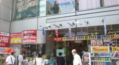 【周辺】 | SYNEX PREMIER ASAKUSABASHI(シーネクスプレミア浅草橋)