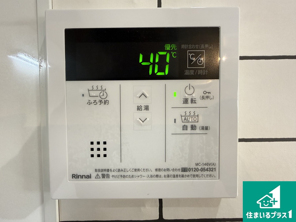 浜口東３丁目　中古戸建の防犯設備