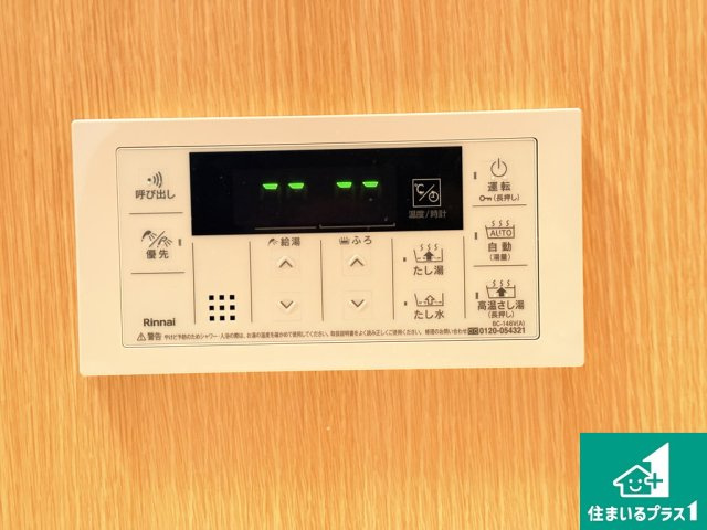 浜口東３丁目　中古戸建の防犯設備