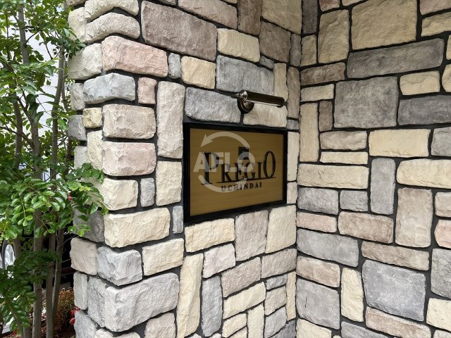 プレジオ内代の外観パース|プレジオ内代　外観パース